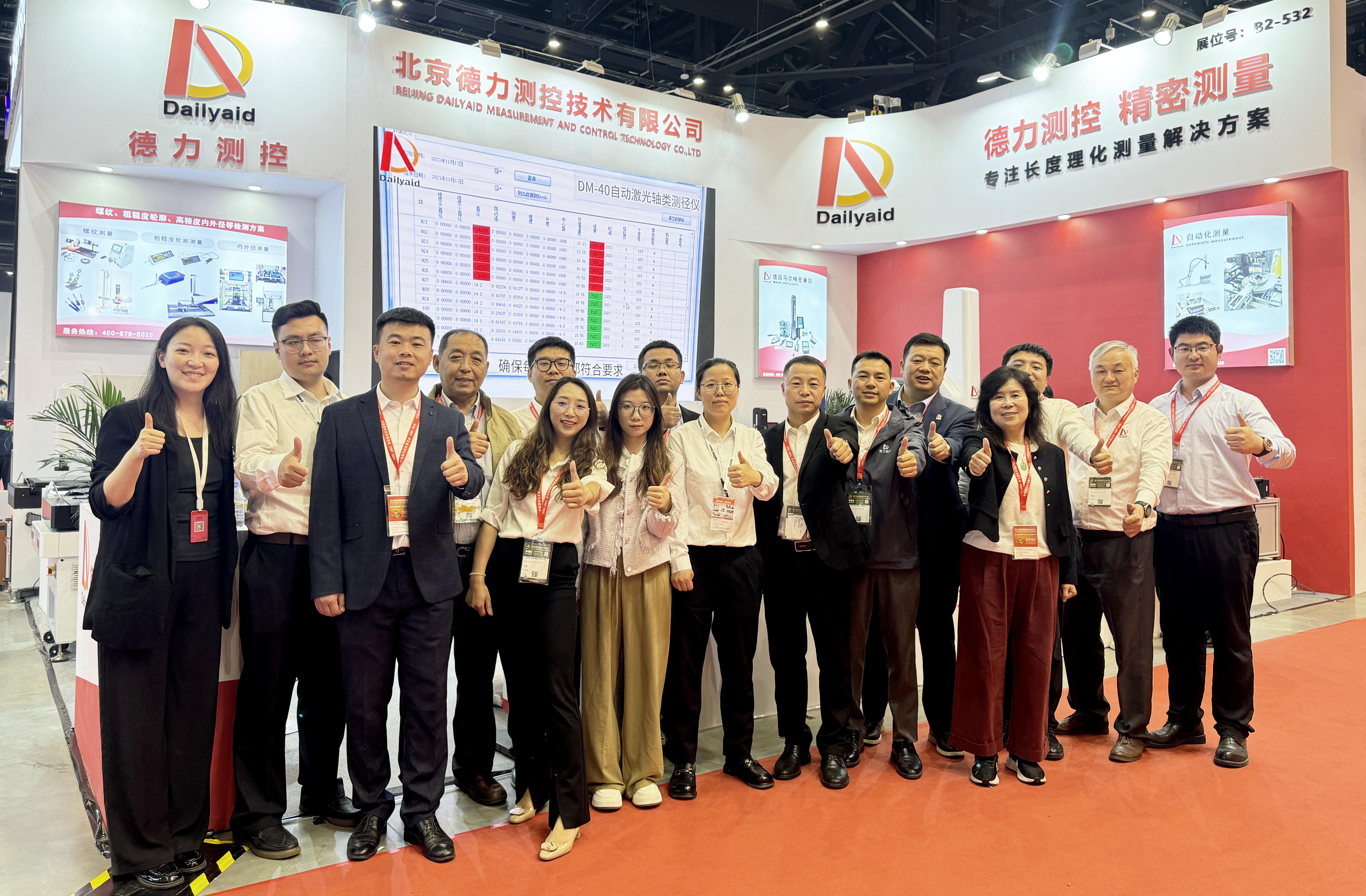 1745733056546554.jpg 1745733056546554.jpg