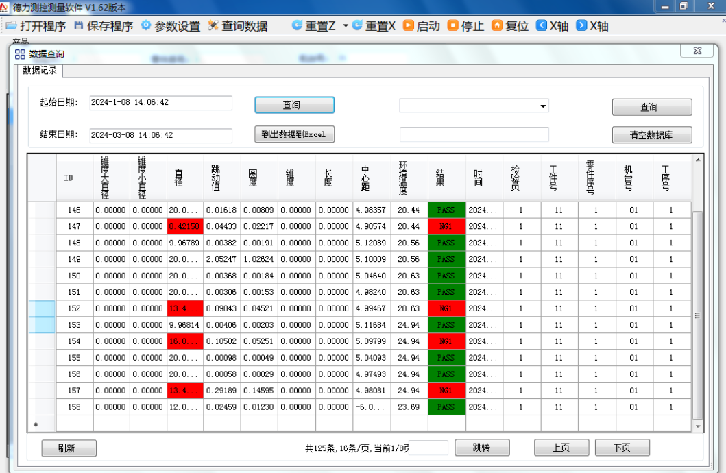 1764306603569111.png 微信圖片_20251128101540_491_54.png